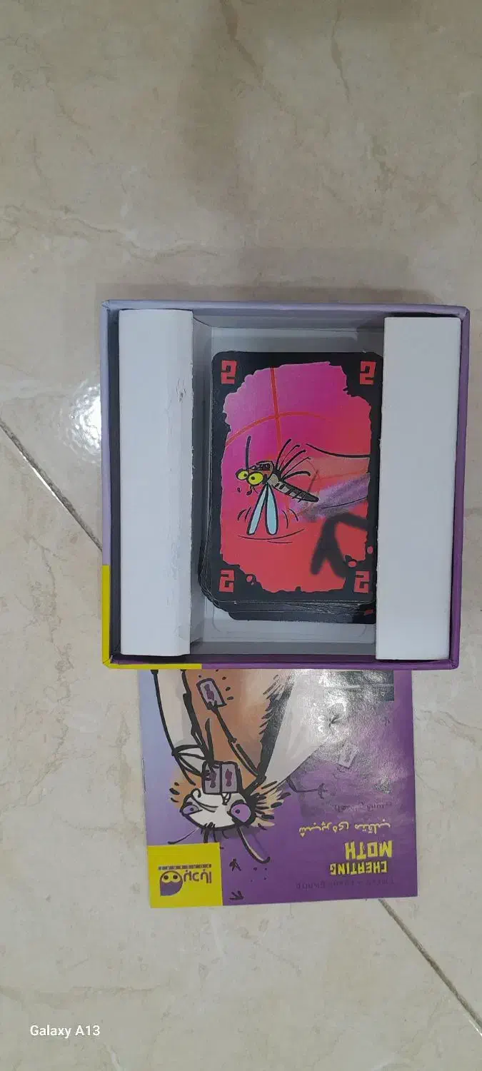 بازی فکری نو|اسباببازی|اهواز, رسالت|دیوار