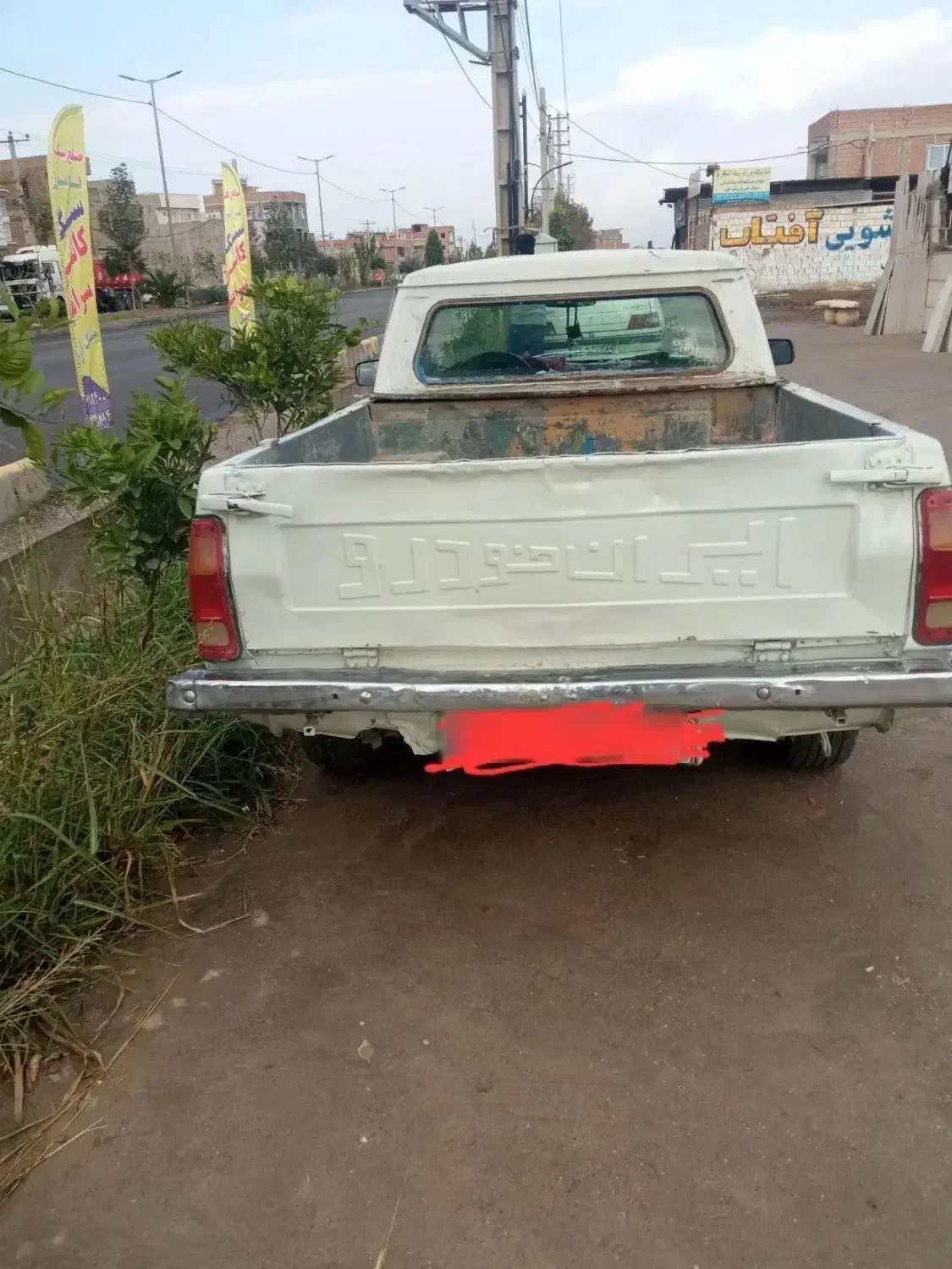 پیکان وانت|خودرو سواری و وانت|آزادشهر, |دیوار