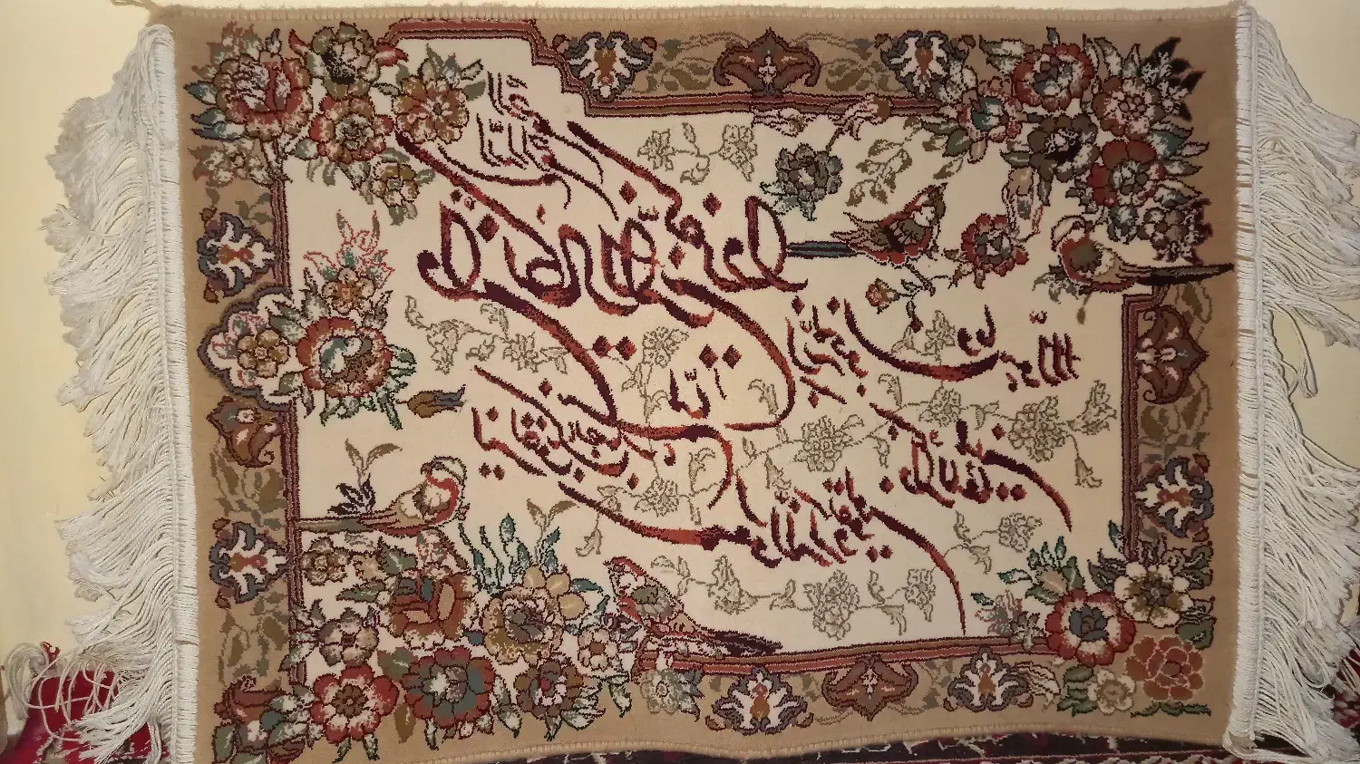 تابلوفرش و ان یکاد|تابلو فرش|شیراز, قصرالدشت|دیوار