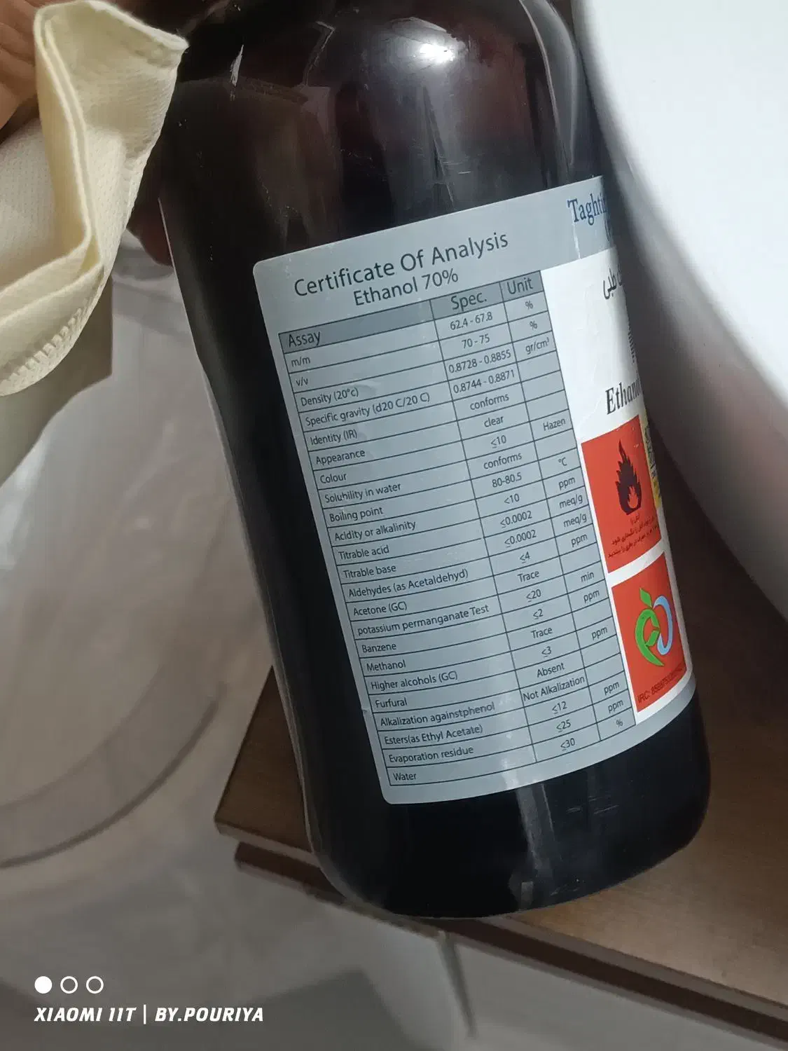 الکل اتیلیک طبی 70|پزشکی|یزد, |دیوار