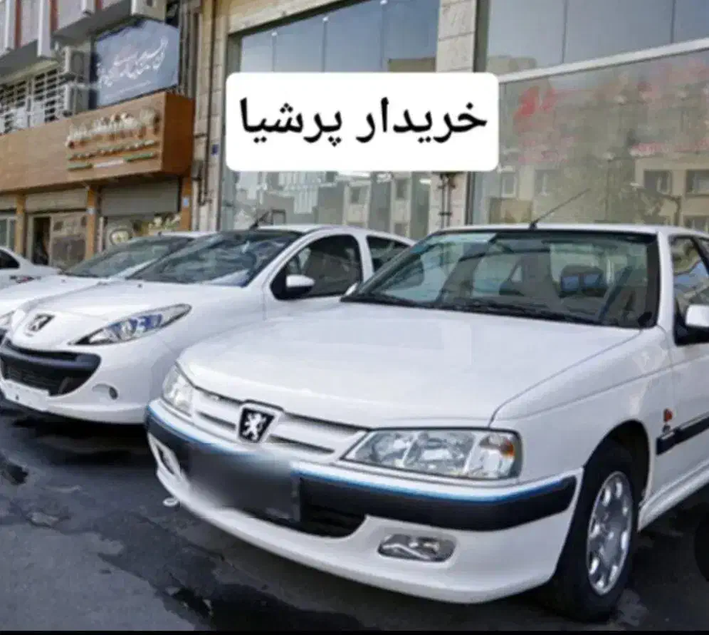 پژو پارس|خودرو سواری و وانت|محمدشهر, محمدشهر|دیوار