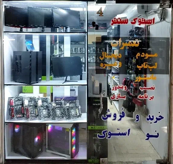 فروش سیستم کامپیوتر پرینتر مانیتور اسلامشهر تهران|قطعات و لوازم جانبی رایانه|گلستان (تهران), |دیوار