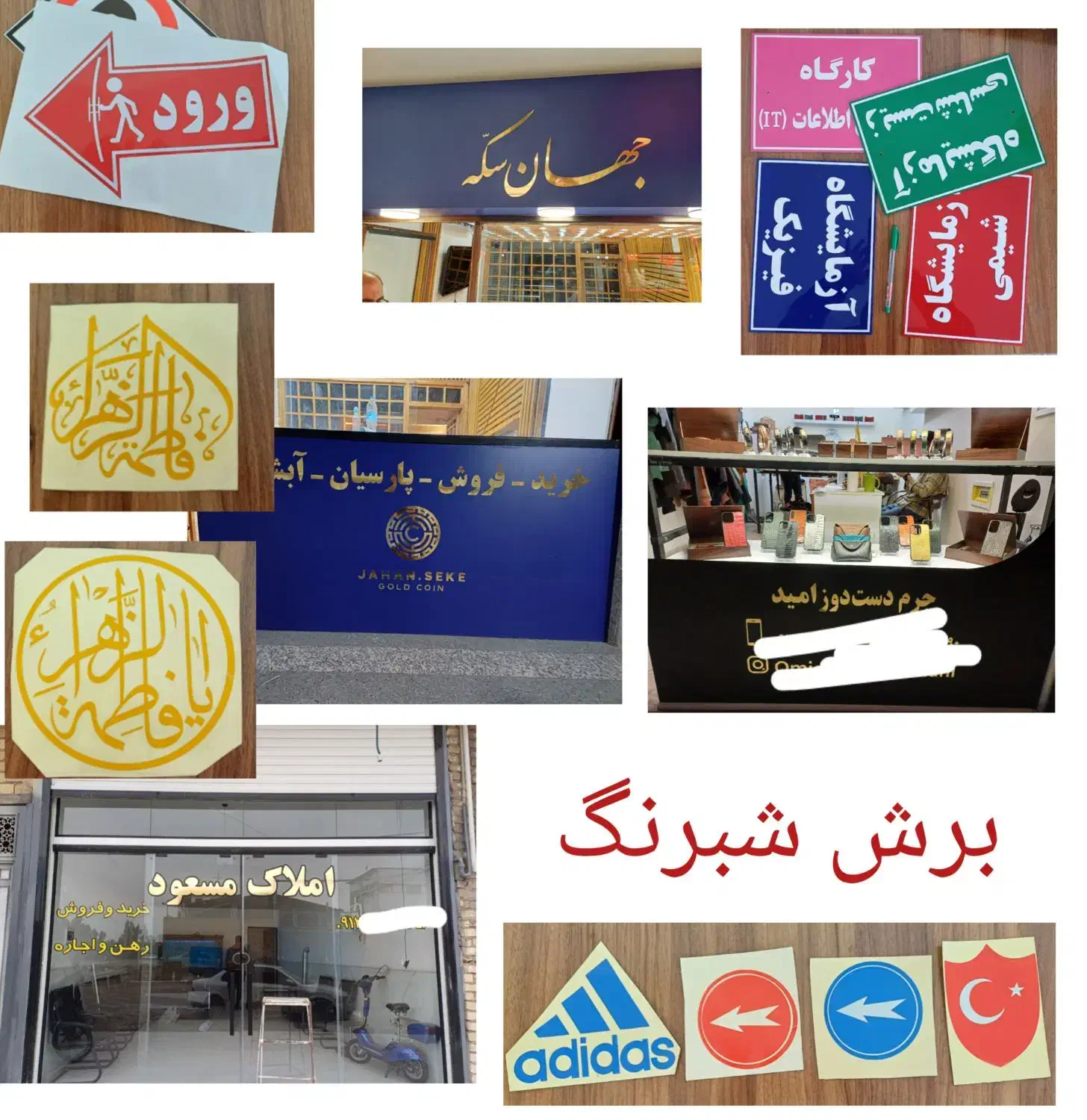 چاپ دیجیتال، تابلو سازی و تبلیغات|خدمات پیشه و مهارت|قم, شهید رجایی|دیوار