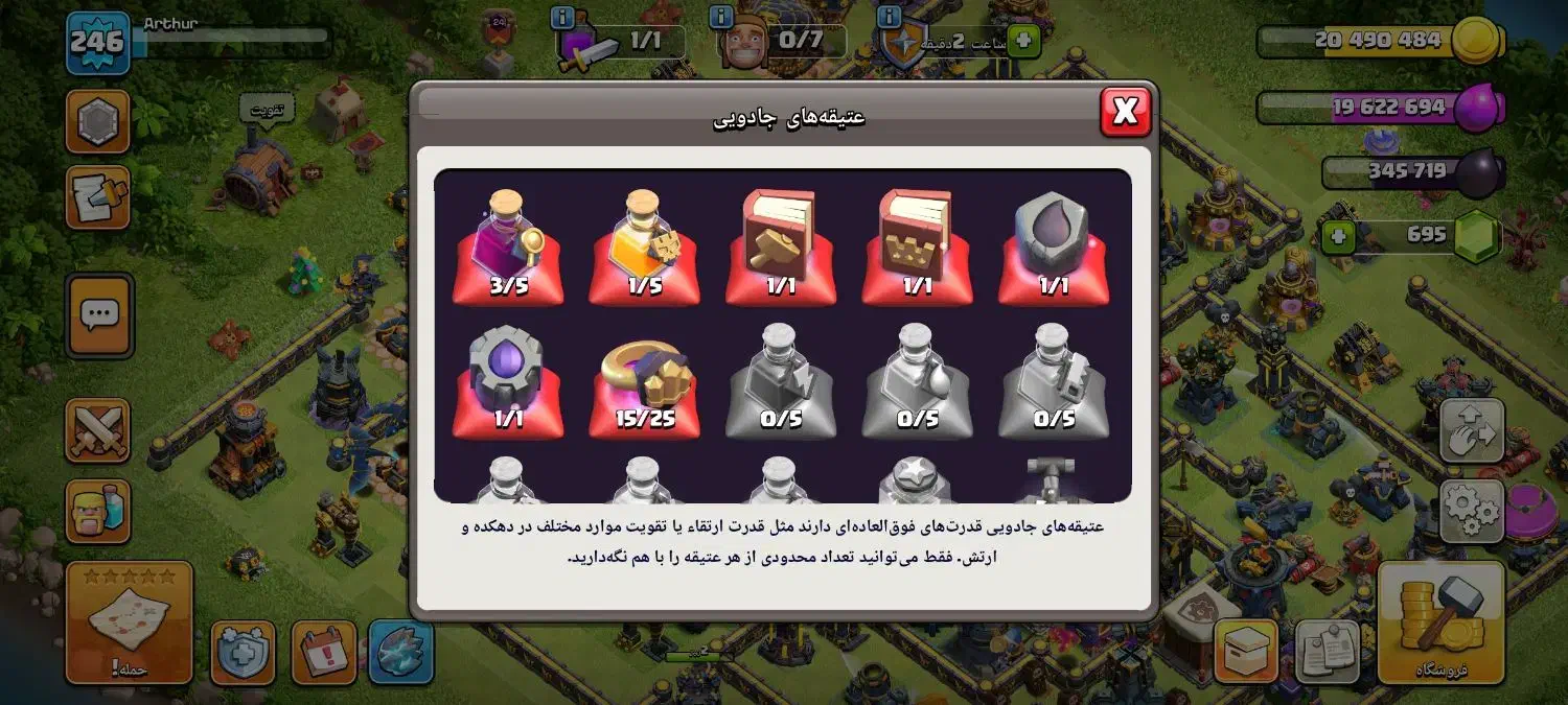 فروش اکانت کلش اف کلنز مکس|کنسول، بازی ویدئویی و آنلاین|فیروزآباد (فارس), |دیوار