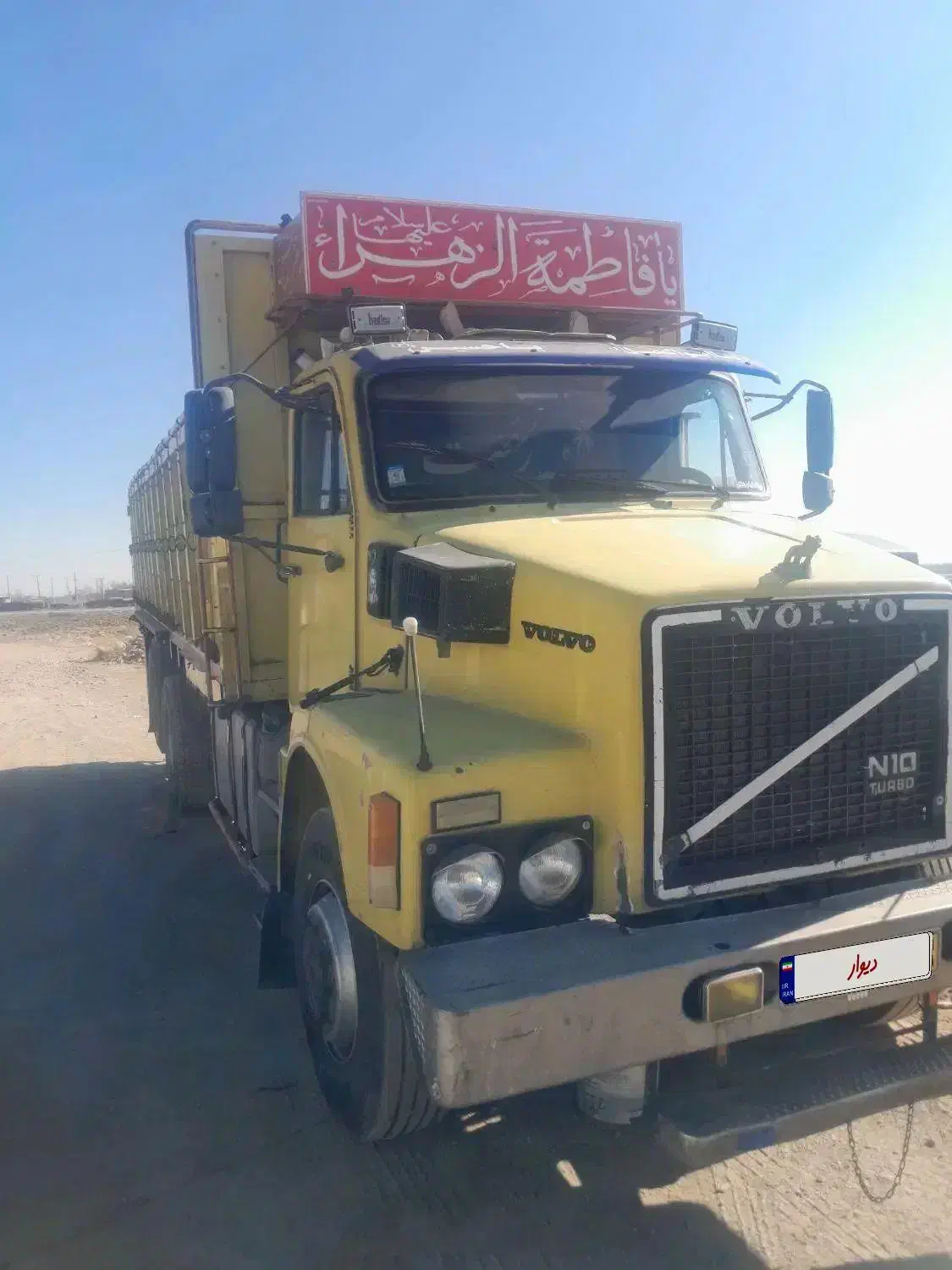 ولو باری ده چرخ|خودرو سنگین|بهار, |دیوار