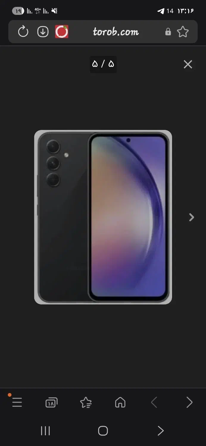 گوشی A55سامسونگ 5G|موبایل|فامنین, |دیوار