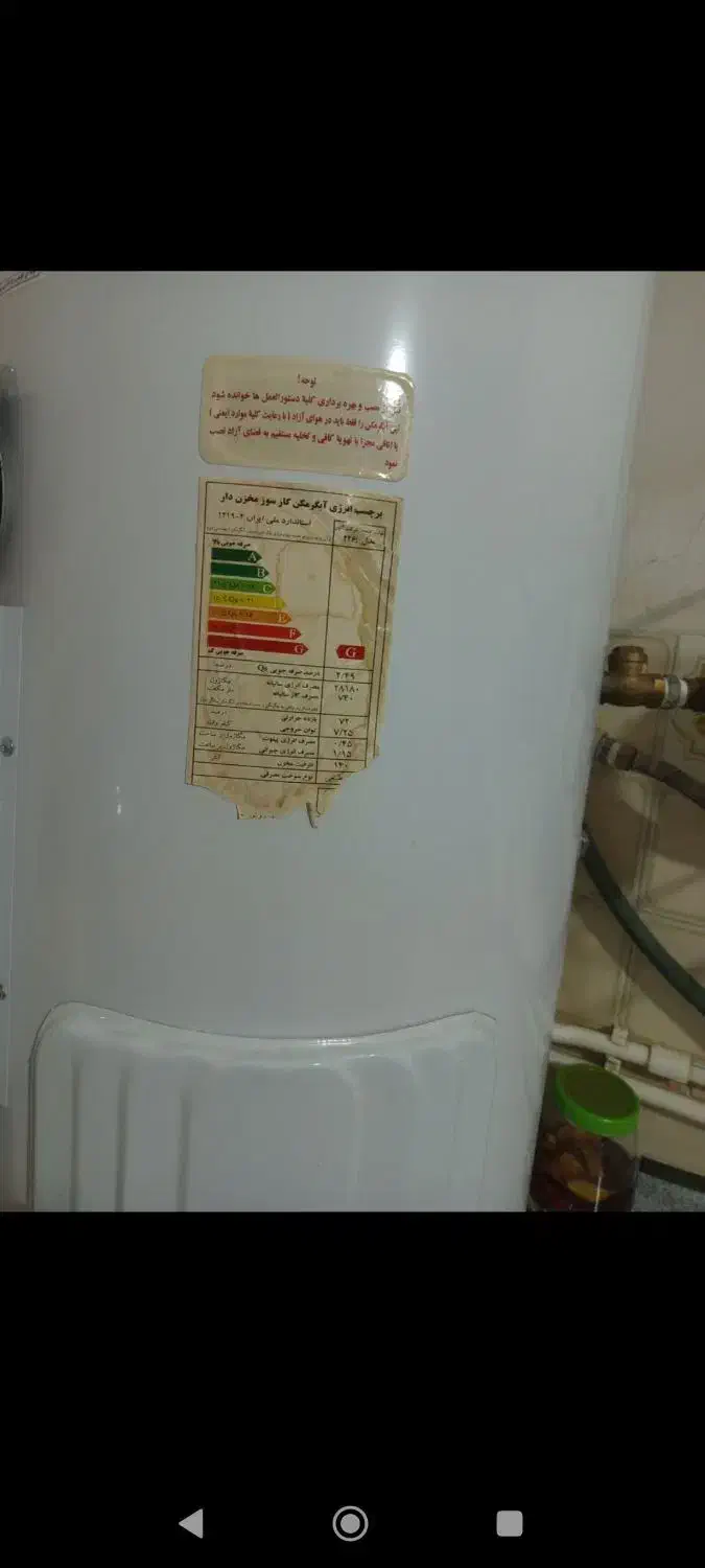 باعرض سلام یک عدد آبگرمکن مخزنی 140لیتری|آبگرمکن، پکیج، شوفاژ|ابریشم, |دیوار