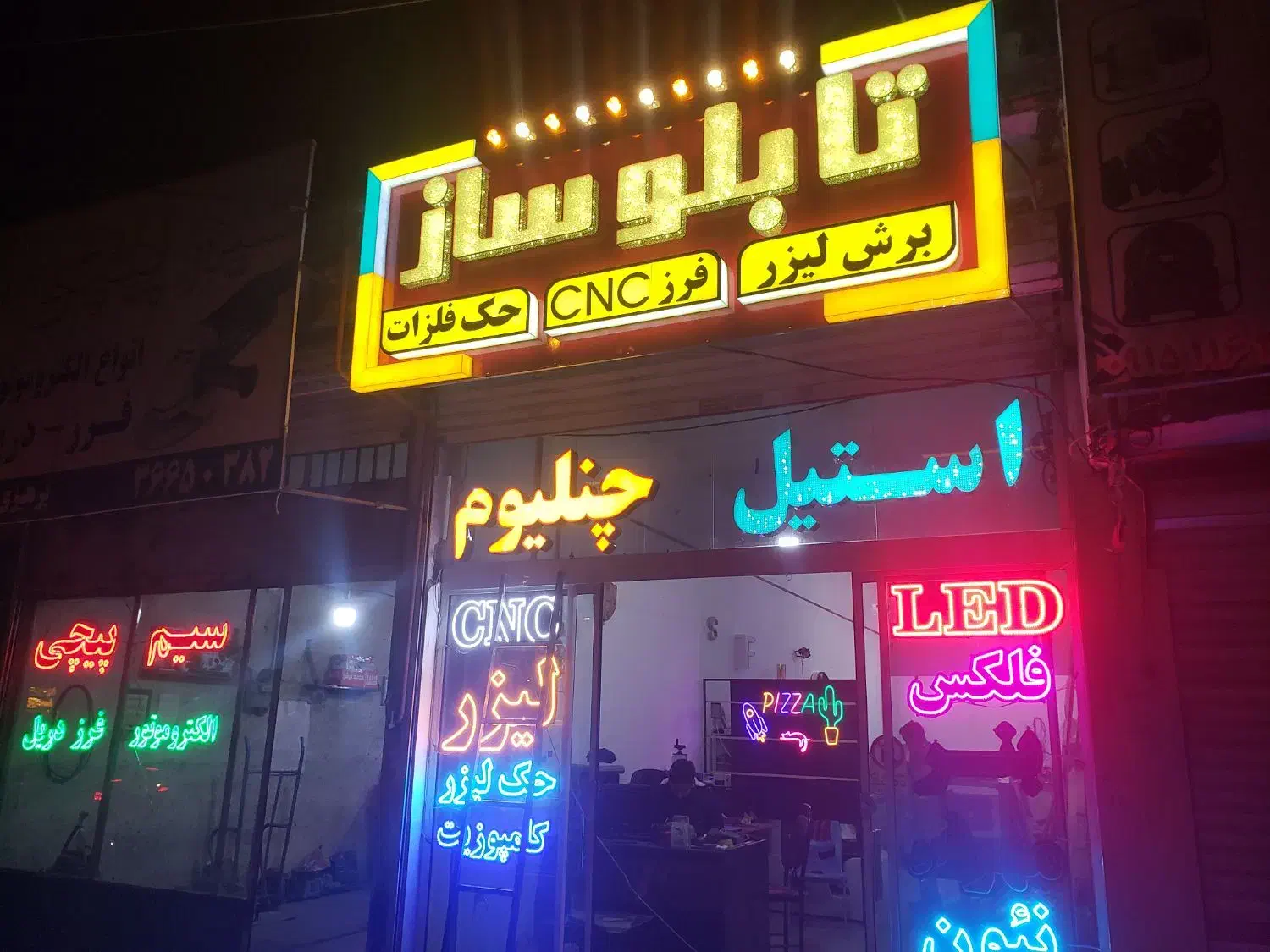 تابلوسازی، برش لیزر،مهر فوری،طلق ایرانی و خارجی.|خدمات پیشه و مهارت|مشهد, توس (بلوار توس)|دیوار