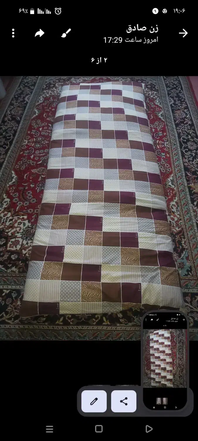 تشک|تشک تختخواب|مشهد, امیر المومنین|دیوار