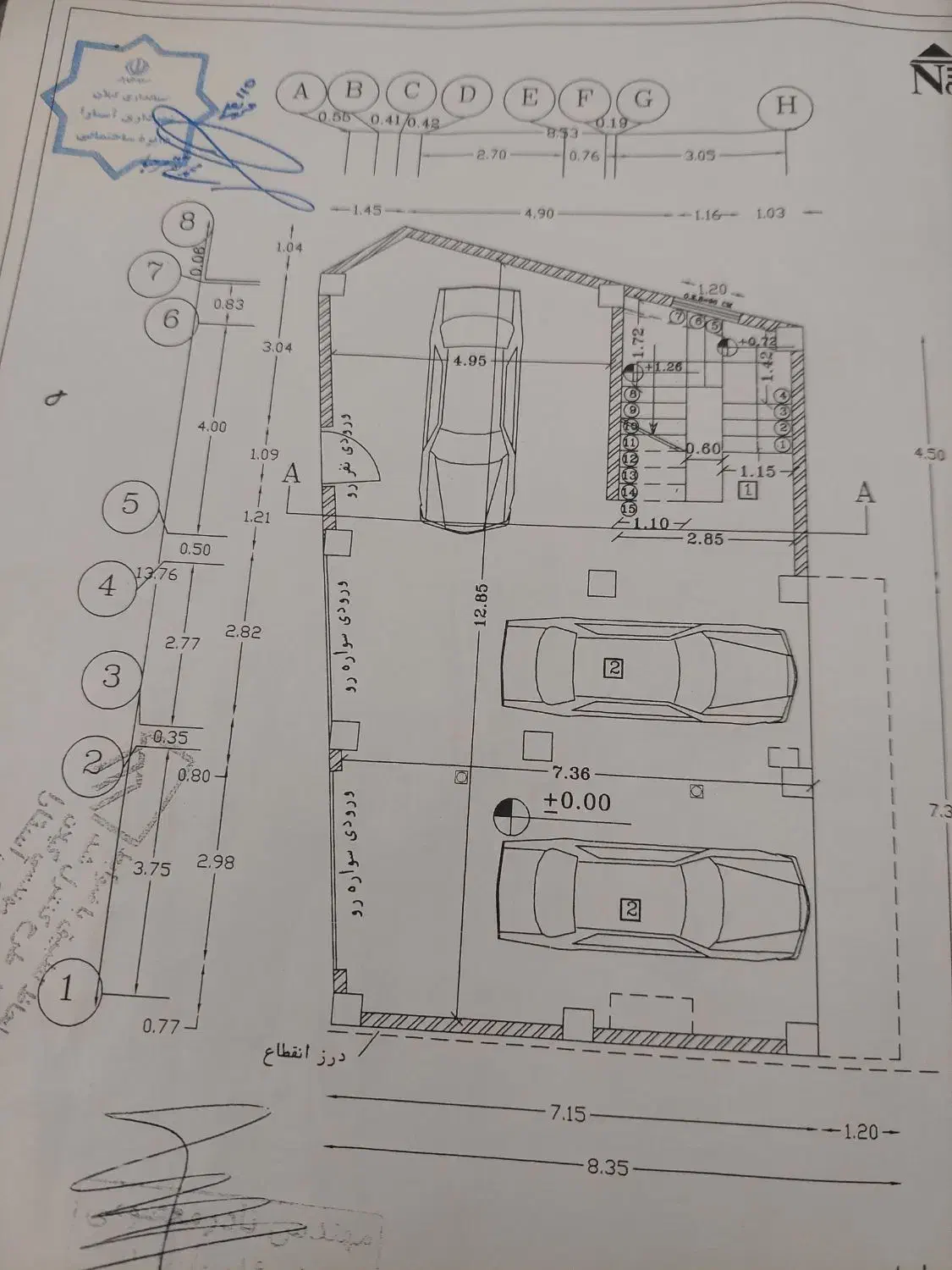 زمین ۱۷۵متری|فروش زمین و ملک کلنگی|آستارا, |دیوار