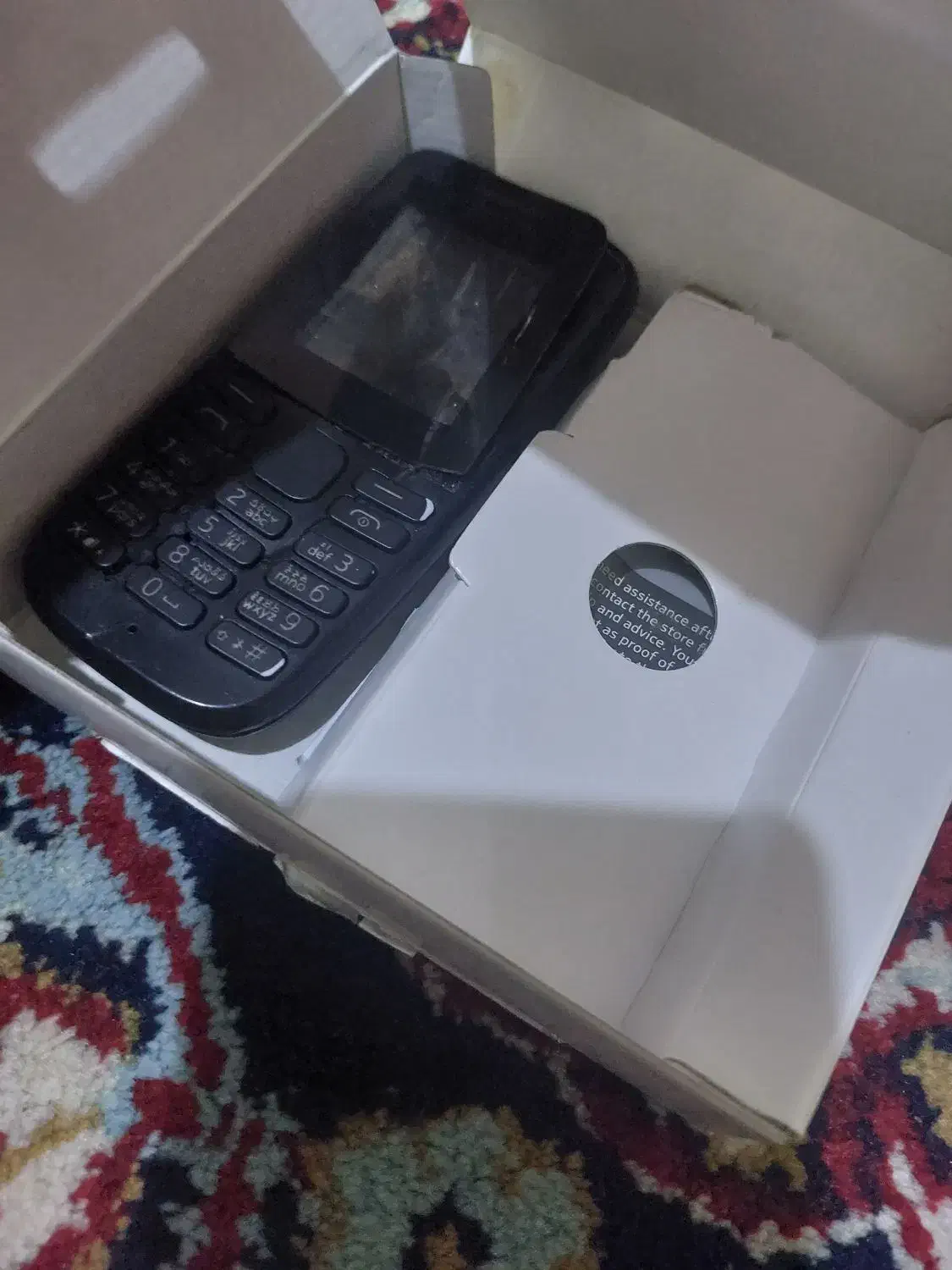 نوکیا ۱۰۵|موبایل|قم, هفت تیر|دیوار