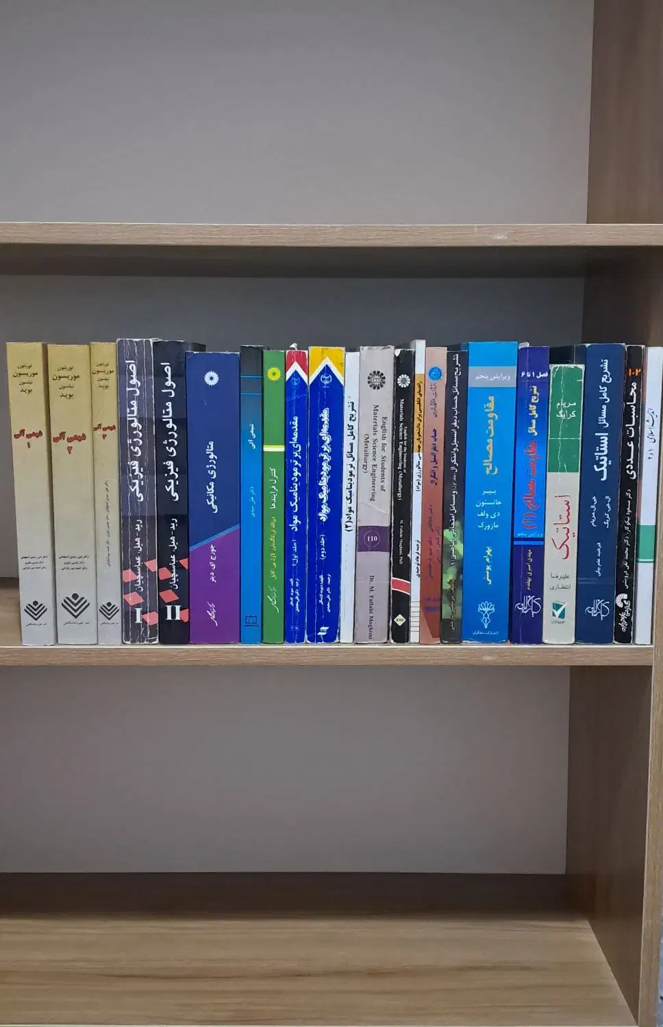 کتاب دانشگاهی رشته‌‌های مهندسی / متالورژی و مواد|کتاب و مجله آموزشی|تهران, بهار|دیوار