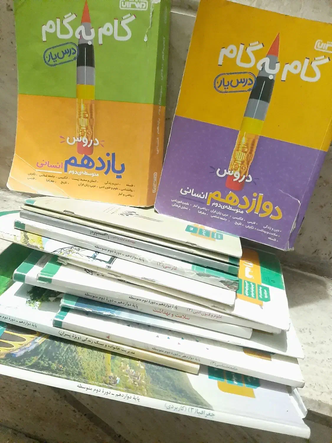 کتب درسی و کمک‌درسی|کتاب و مجله ادبی|تهران, علم و صنعت|دیوار