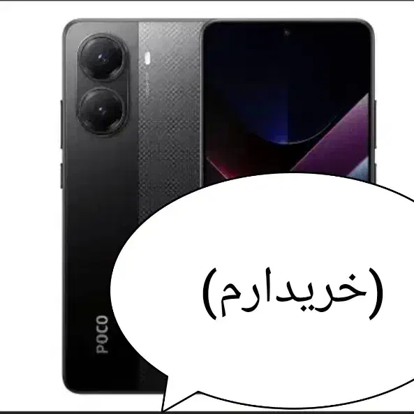پکو x7pro|موبایل|اصفهان, شاهزاده ابراهیم|دیوار