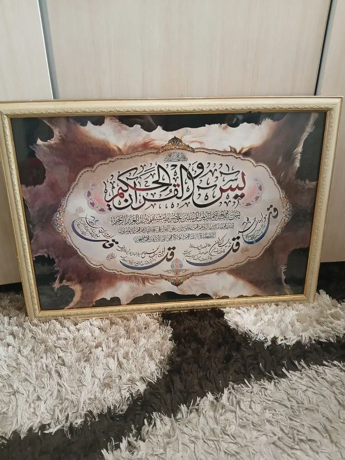 قاب عکس|تابلو، نقاشی، عکس|آبادان, |دیوار