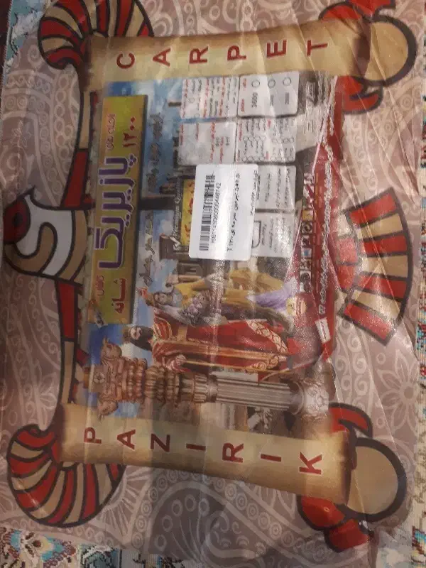 فرش کاشان سرمه ای|فرش|القجر, |دیوار