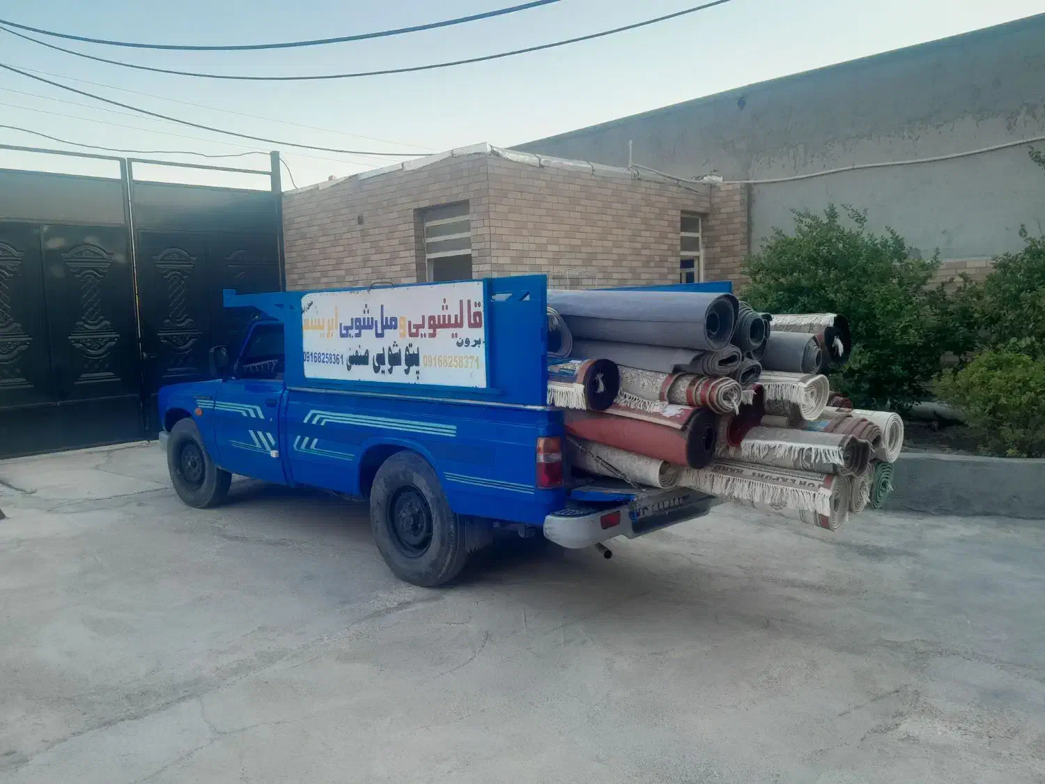 قالیشویی، مبل شویی ابریشم|خدمات نظافت|باغ ملک, |دیوار