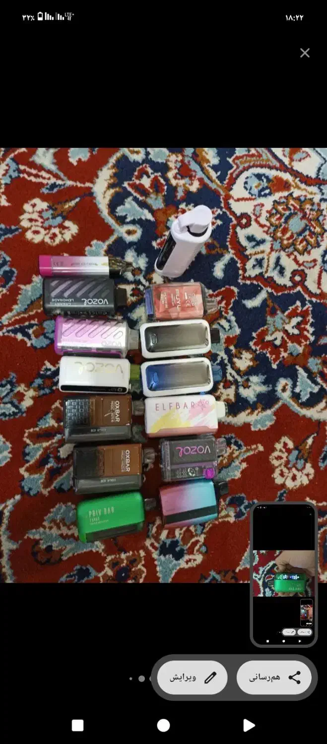 ویپ های لاکچری|زیورآلات و اکسسوری|شاهین دژ, |دیوار