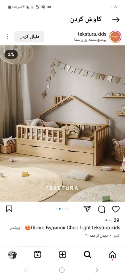 رگال|جاکفشی، کمد، دراور|تهران, شادآباد|دیوار