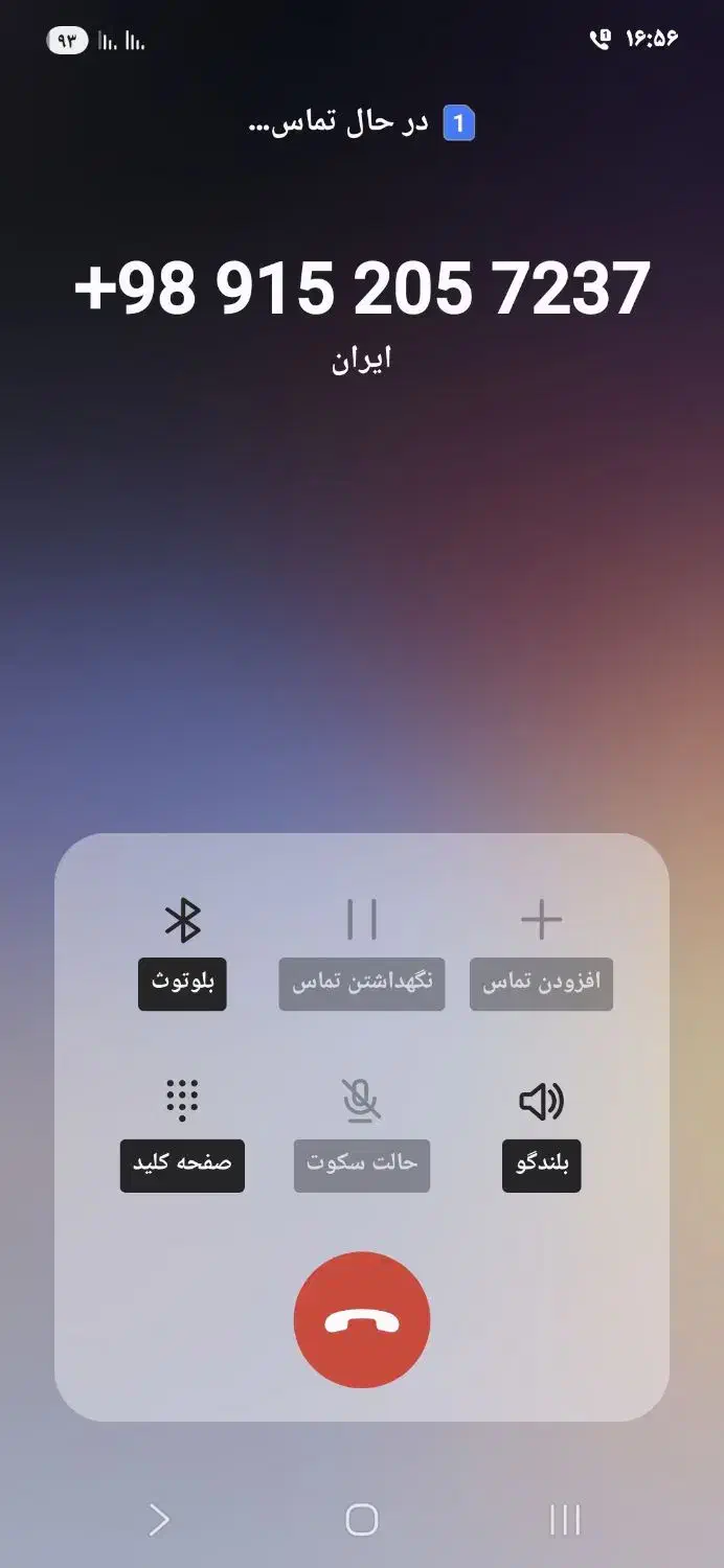 همراه اول روند|سیمکارت|مشهد, کارگران|دیوار