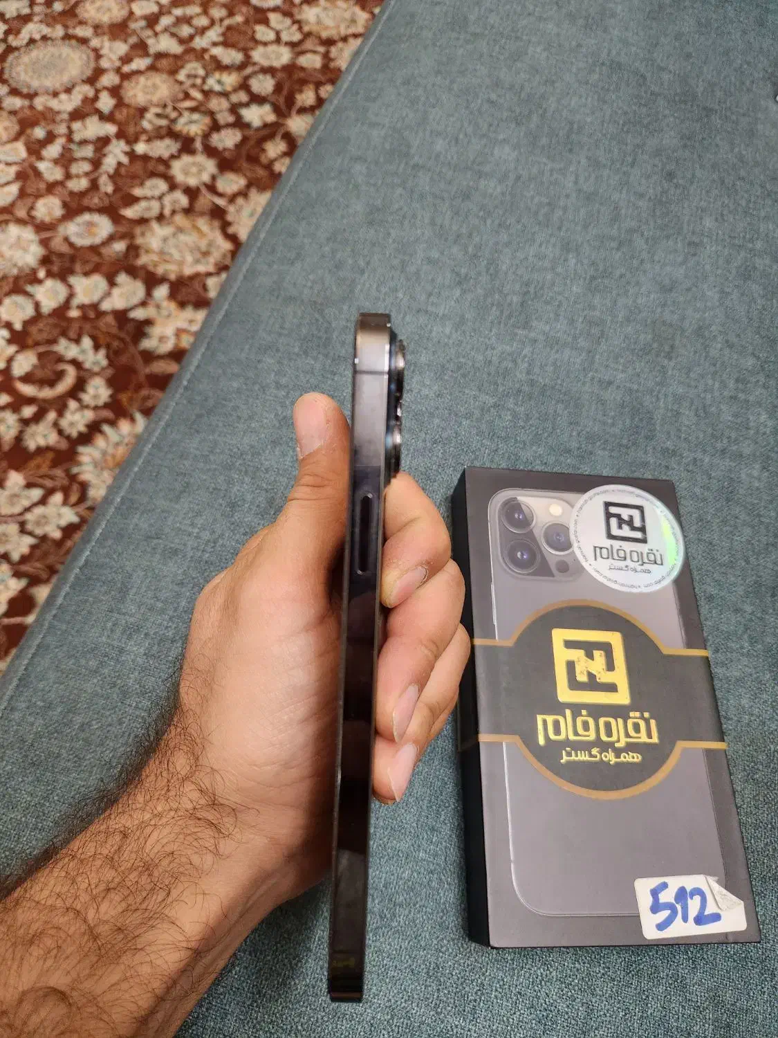 13Pro Max 512|موبایل|تهران, فردوسی|دیوار