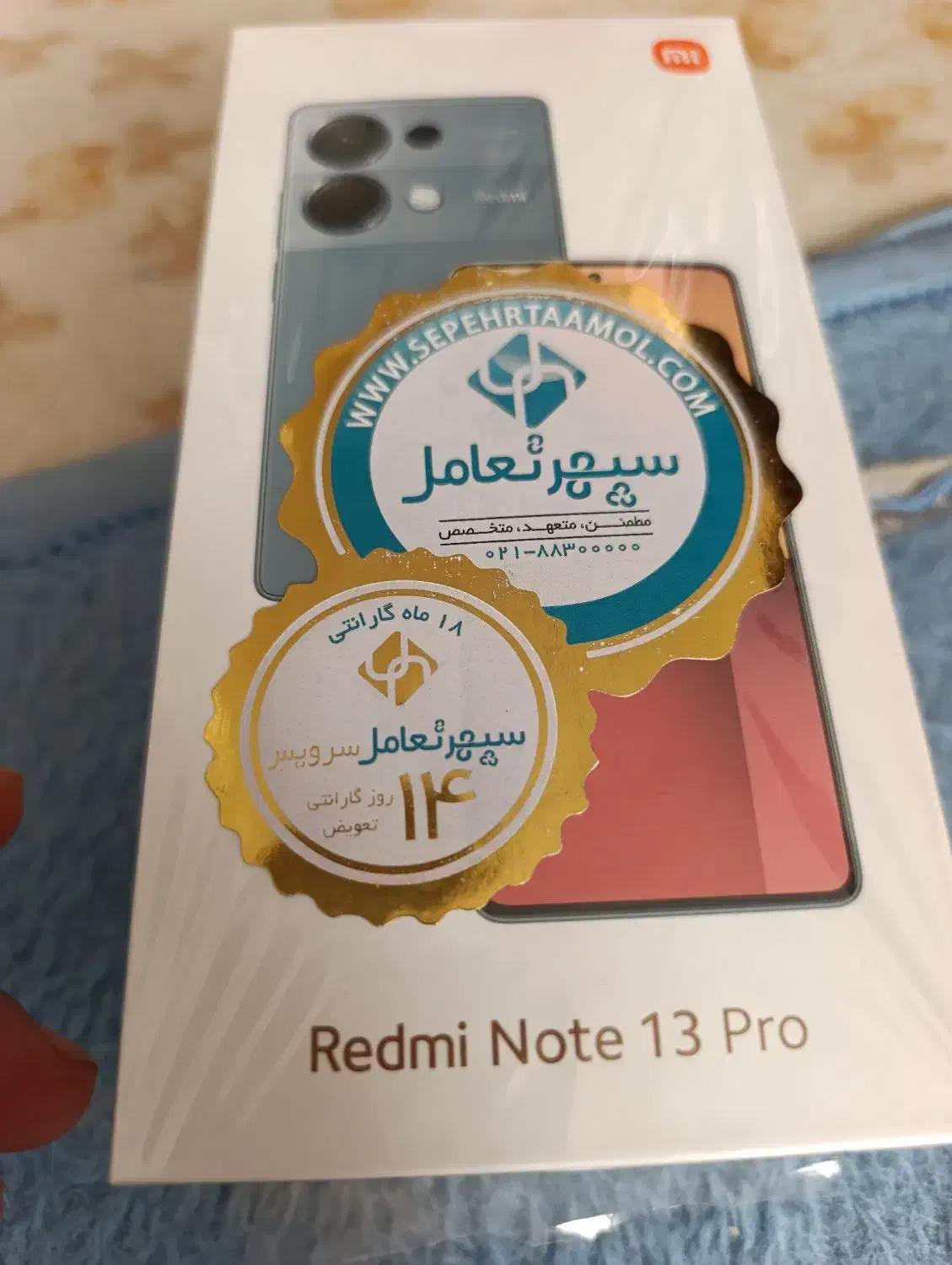 نوت 13پرو 256|موبایل|کرمانشاه, |دیوار