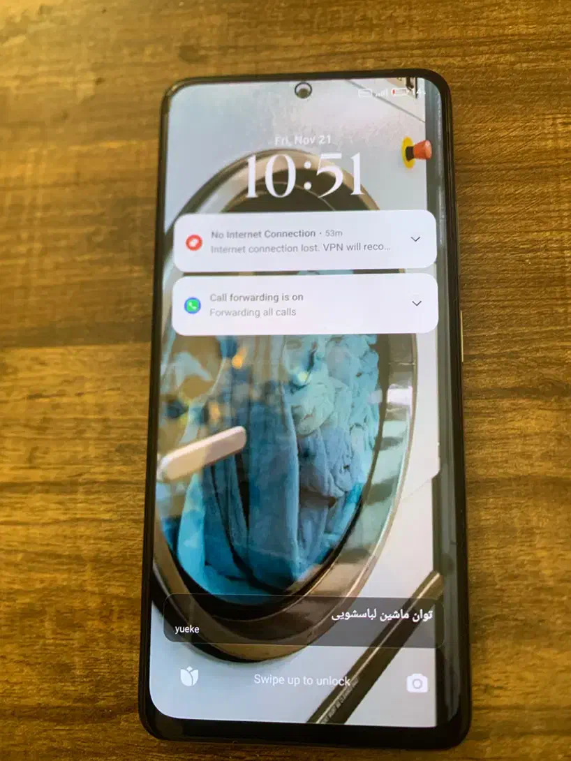 شیائومی note12 pro 4g|موبایل|خوی, |دیوار