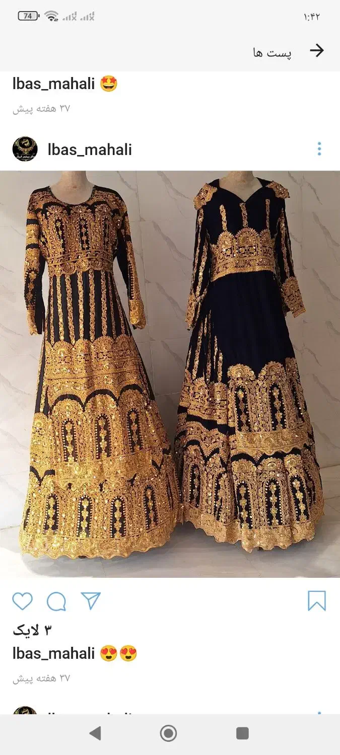 اجاره و فروش لباس محلی|لباس|اندیکا, |دیوار