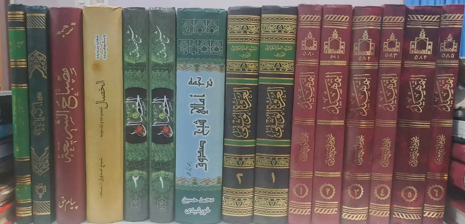 کتب حدیثی|کتاب و مجله مذهبی|قم, صفائیه|دیوار