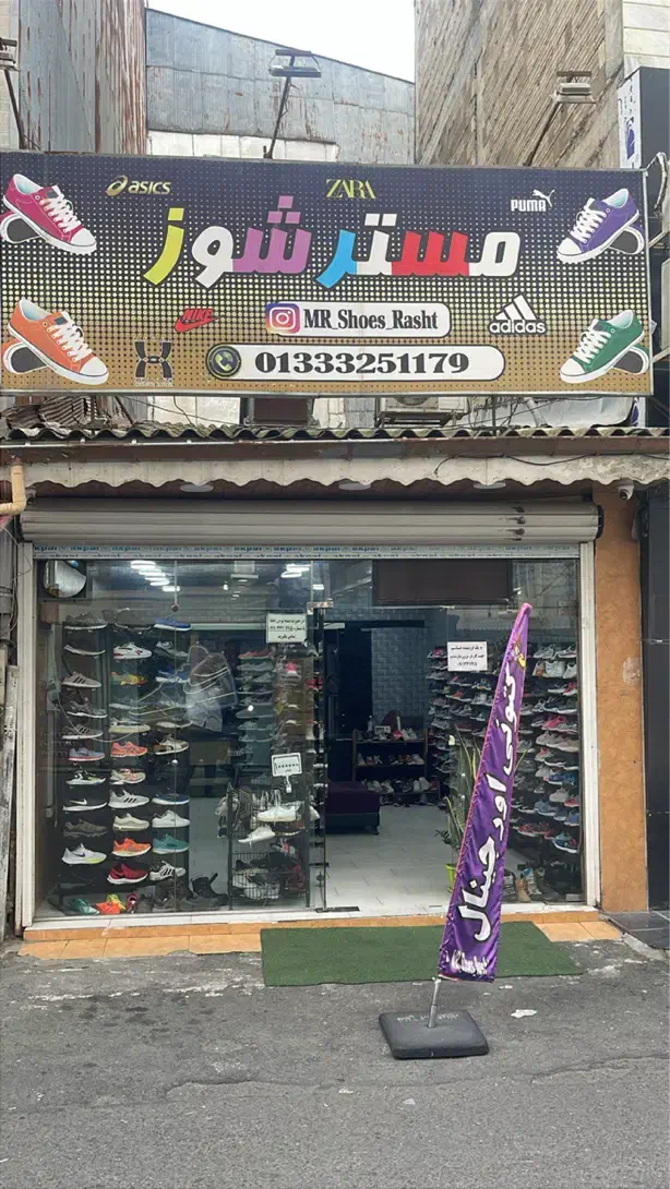 کتونی استوک اورجینال|کیف، کفش، کمربند|رشت, چله خانه|دیوار