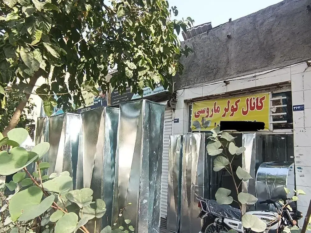 کانال سازی کولر (کانال کولر فن کوئل هود و دریچه )|خدمات پیشه و مهارت|مشهد, شهید معقول|دیوار