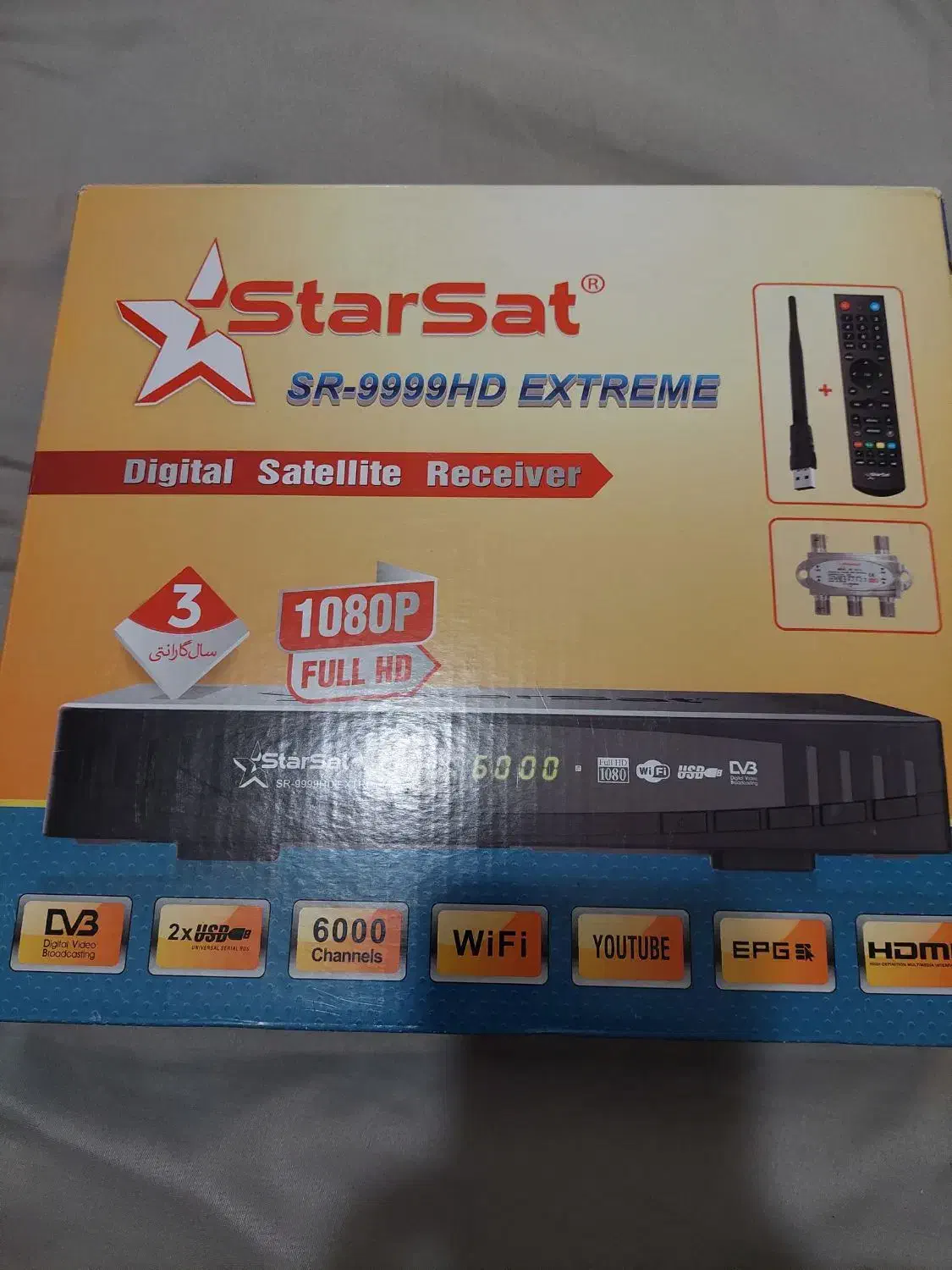 نصب و راهندازی انتن و تعمیرات (دستگاه)|خدمات پیشه و مهارت|بندرعباس, |دیوار