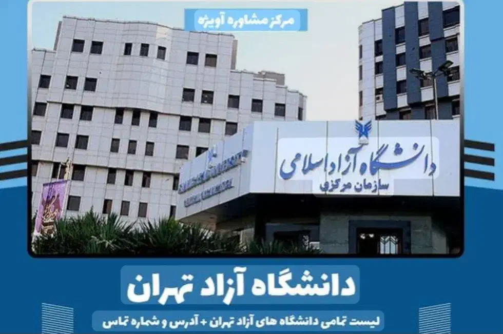 مدارک تحصیلی معتبر دیپلم تا دکترا|خدمات آموزشی|تبریز, |دیوار