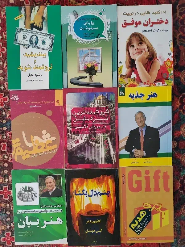 ۳۳ جلد کتاب عمومی|کتاب و مجله آموزشی|مهدی شهر, |دیوار