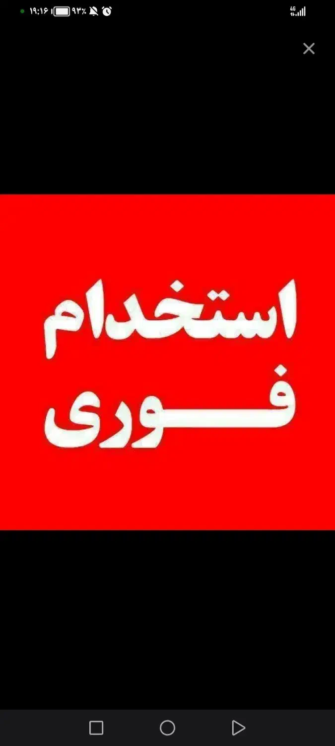 برایه افرادخانداردانشجوهاکارمندان،وکلیه ی افراد.|استخدام اداری و مدیریت|بم, |دیوار