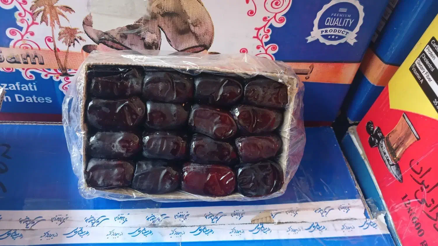 خرما درجه یک بم مضافتی امسالی صادراتی|خوردنی و آشامیدنی|مشهد, رضاییه|دیوار