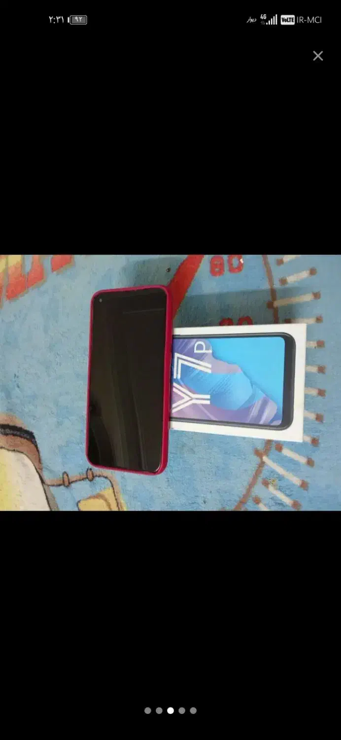 گوشی هوآوی y7p|موبایل|تهران, سجاد|دیوار