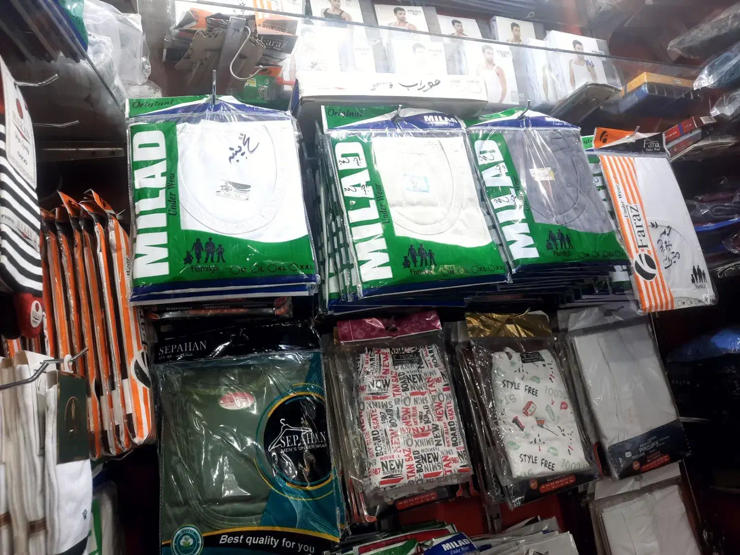 واگذاری لباس زیر مردانه|لباس|قم, انسجام|دیوار