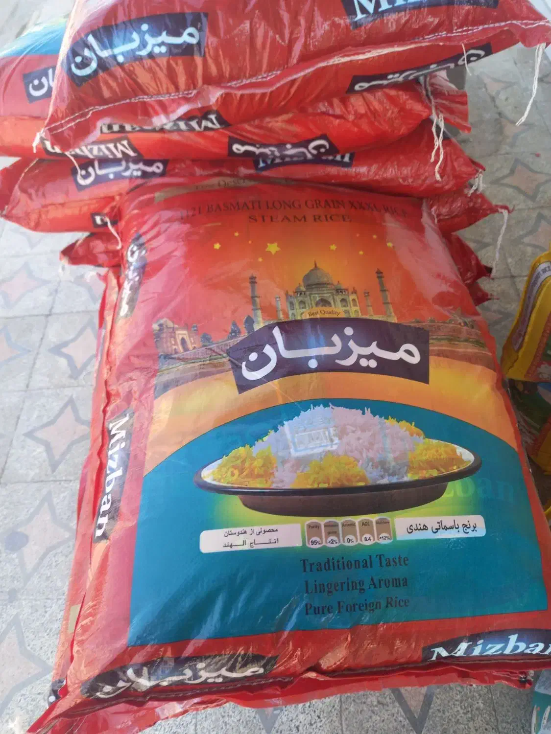 برنج|خوردنی و آشامیدنی|بندر کنگان, |دیوار