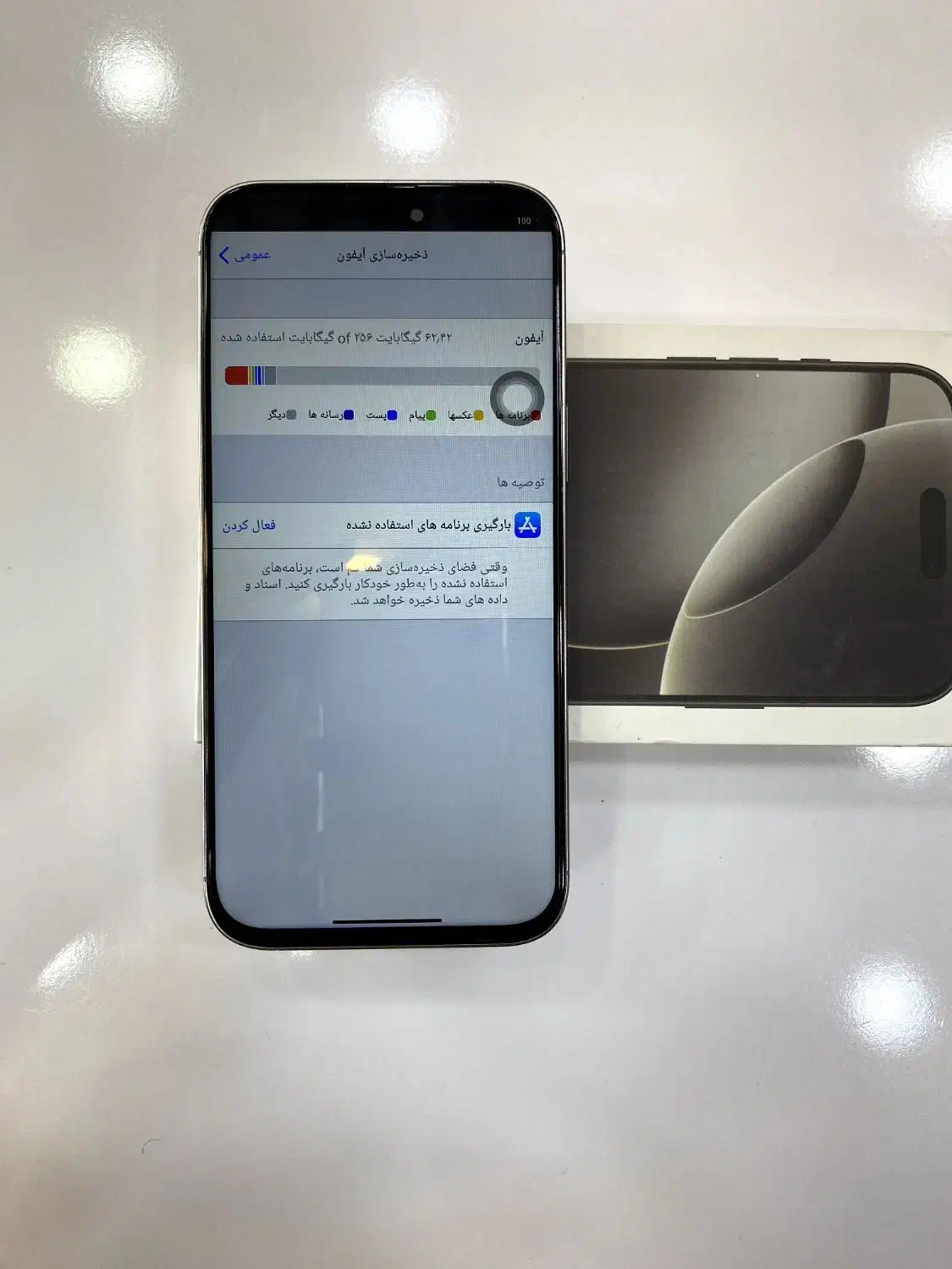 آیفون16 پرومکس|موبایل|لامرد, |دیوار