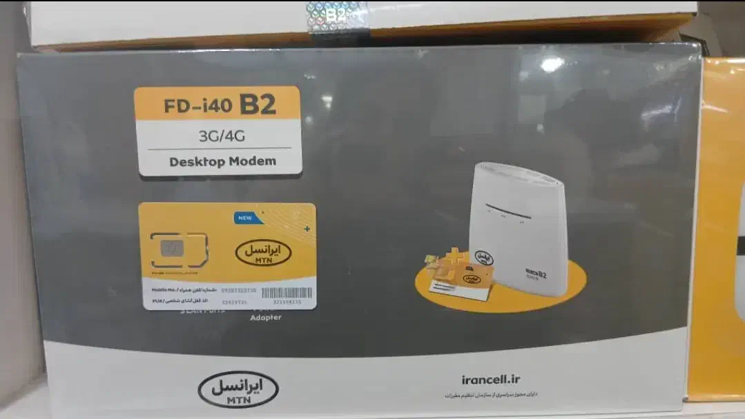 مودم ایرانسل  i40 B2|مودم و تجهیزات شبکه|اهواز, کوی باهنر|دیوار