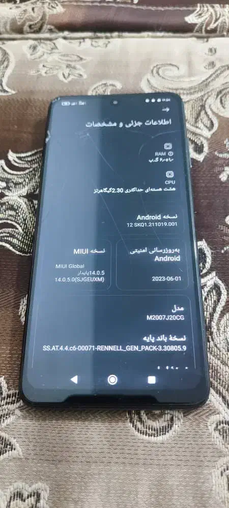 گوشی پکو ایکس تری(POCO X3)|موبایل|بم, |دیوار