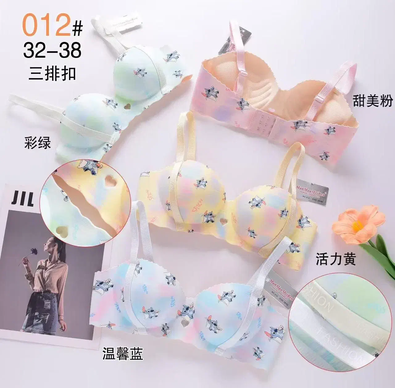 عمده لباس زیر زنانه وارداتی|لباس|قم, چهل درخت|دیوار