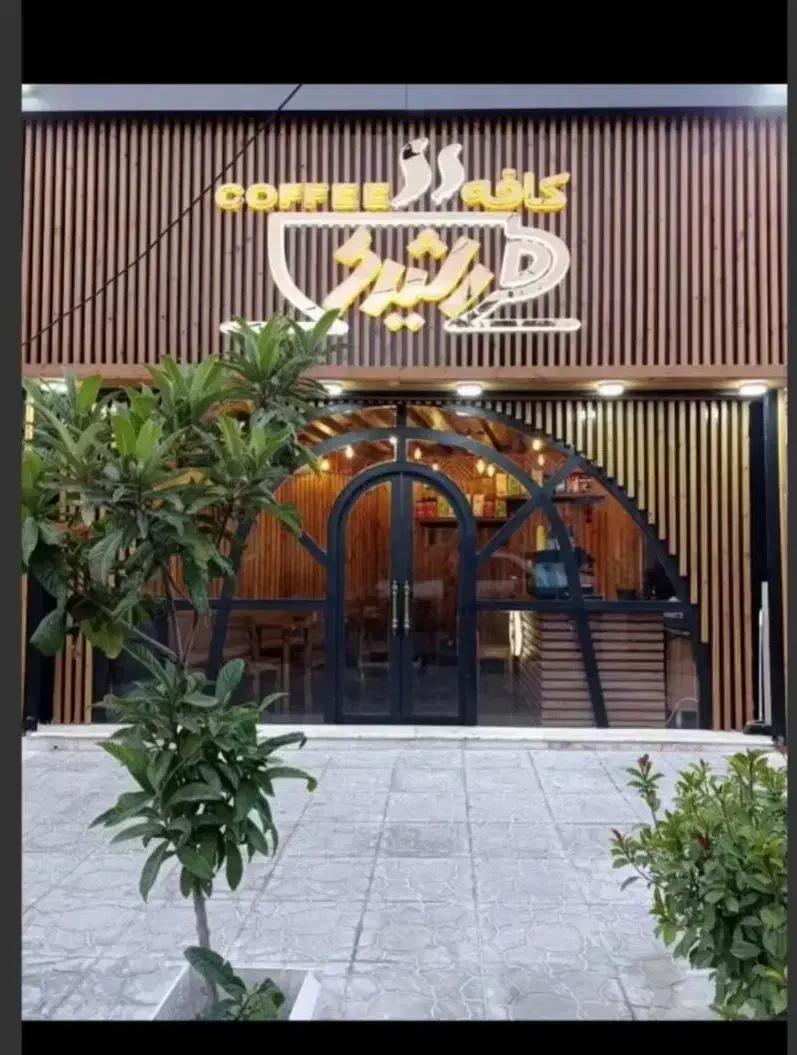 استخدام باریستا|استخدام خدمات فروشگاه و رستوران|ایلام, |دیوار