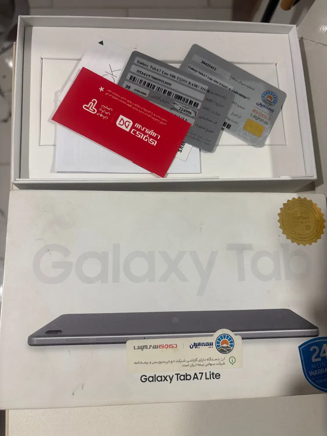 Galaxy tab A7 lite تبلت سامسونگ|تبلت|گرگان, |دیوار