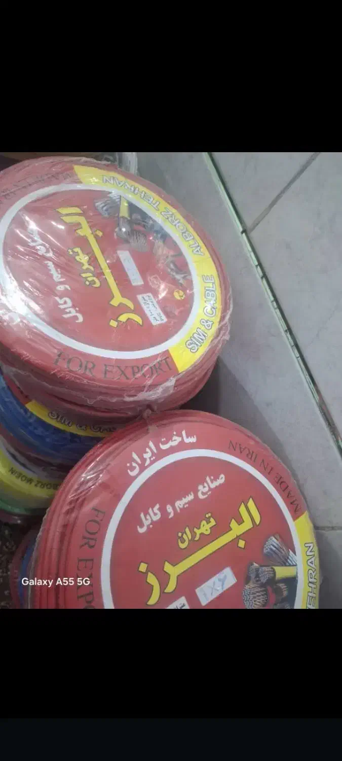 کنتاکتور فیوزهای سه فازی س هولدر سر فیش برق|عمدهفروشی|شهرکرد, |دیوار