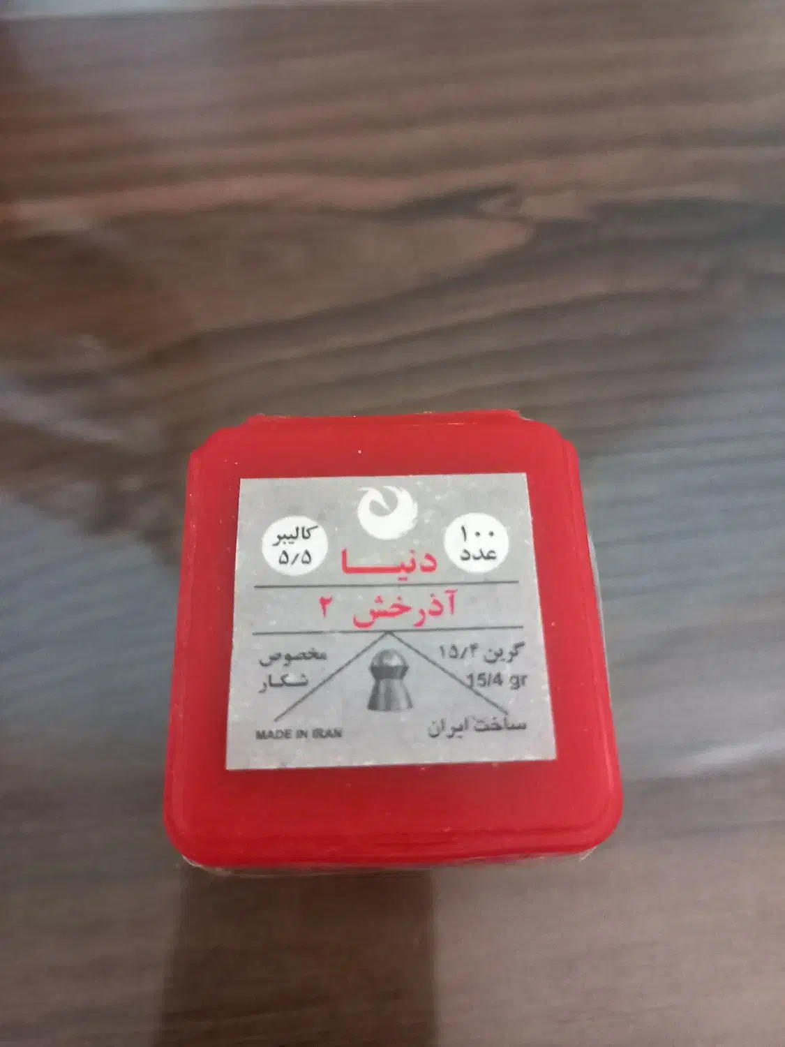 ساچمه تیر تفنگ بادی پلمپ|تجهیزات ورزشی|مشهد, سید رضی|دیوار