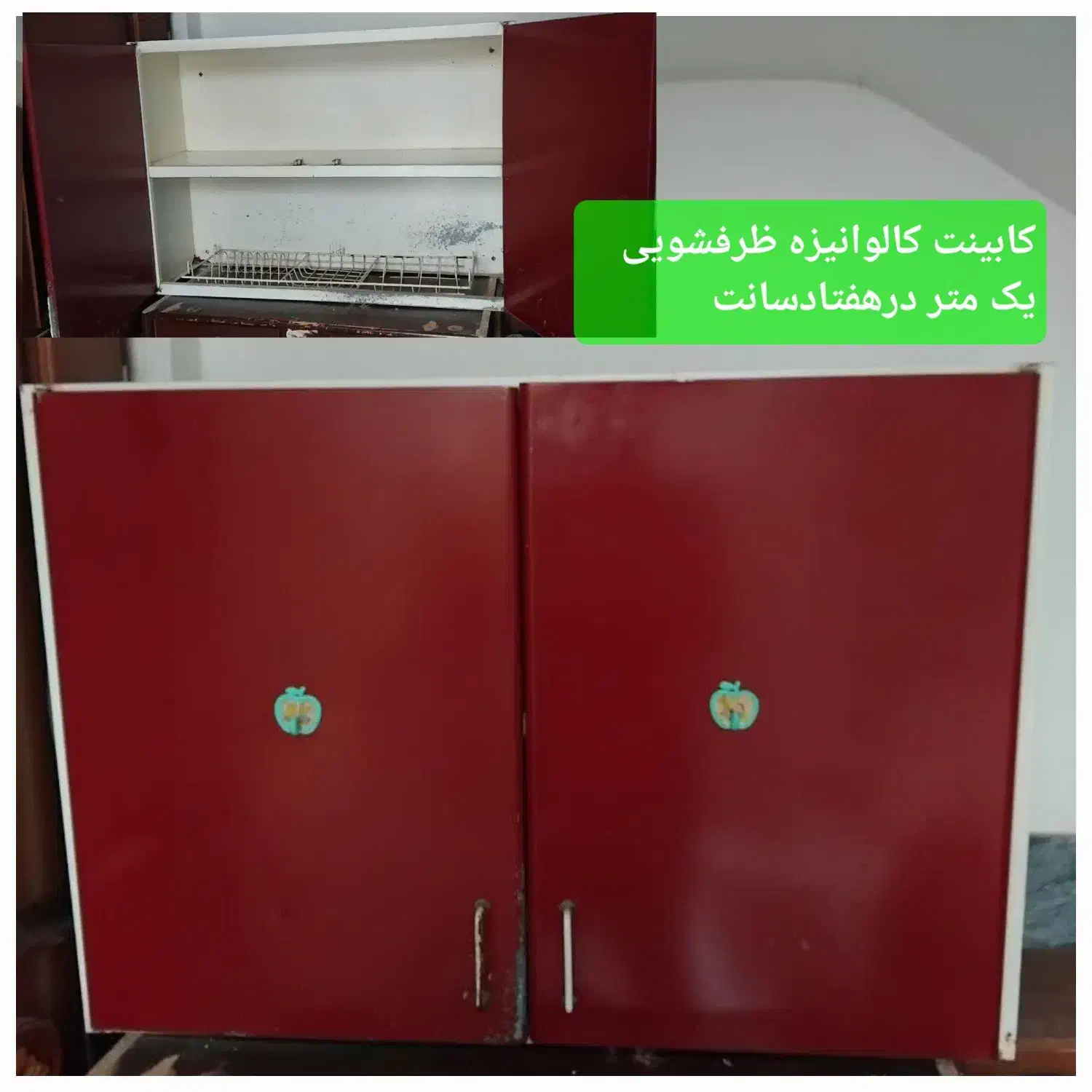 کابینت با آبچکان|آبچکان و نظمدهنده ظروف|اردبیل, |دیوار