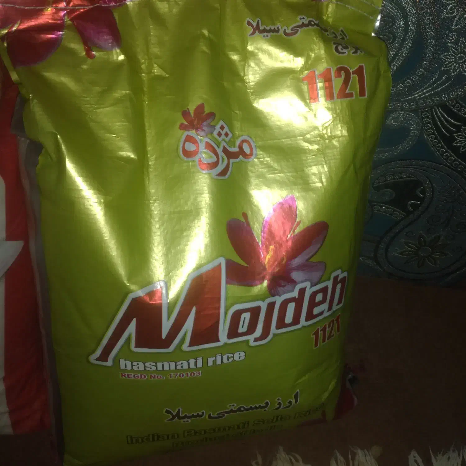 برنج دانه بلندهندی|خوردنی و آشامیدنی|دلیجان, |دیوار