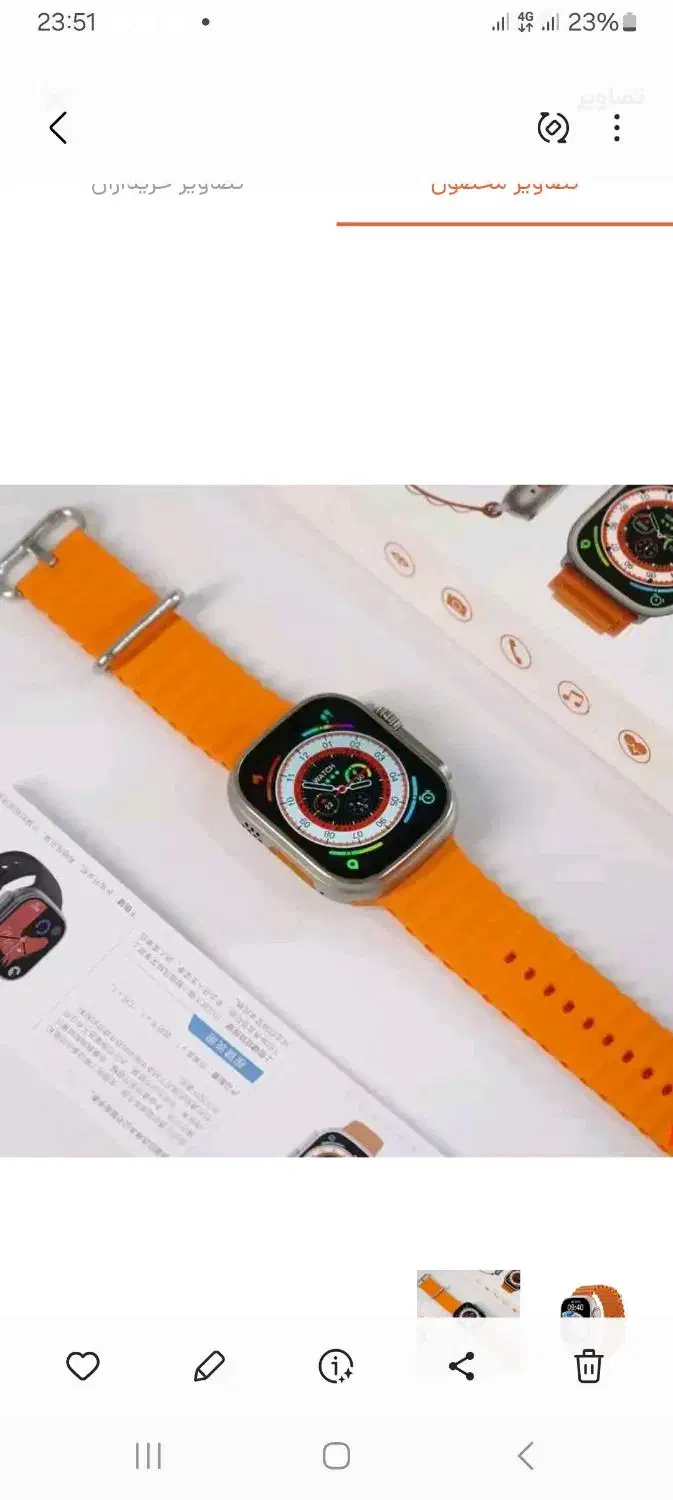 ساعت هوشمند با کیفیت Microwear Ultra(پلمپ)|لوازم جانبی موبایل و تبلت|تهران, صد دستگاه|دیوار